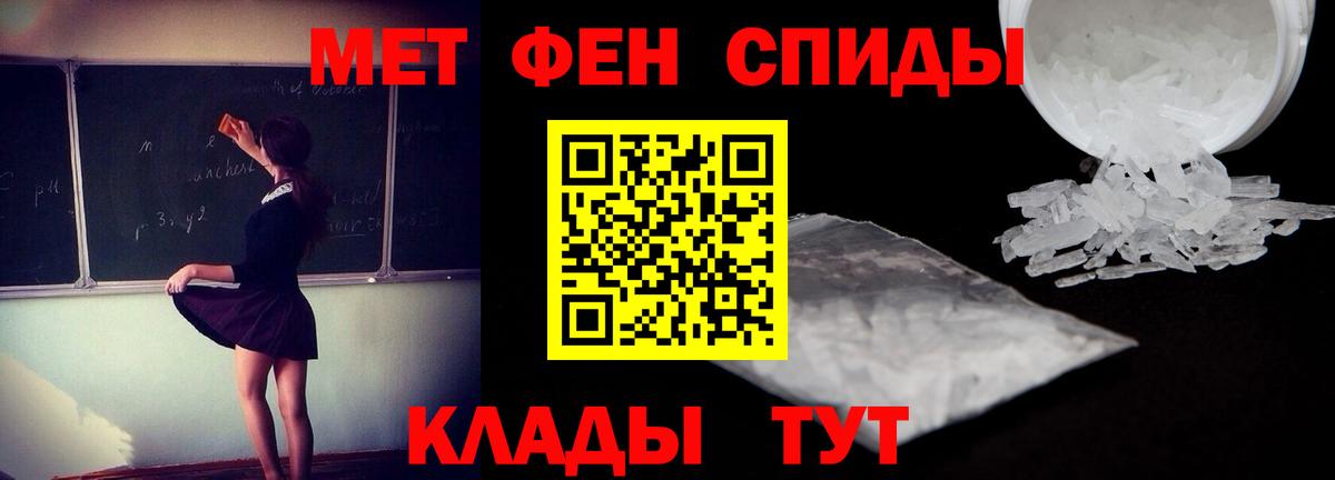 АМФЕТАМИН 98% Кызыл
