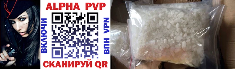 как найти   Кызыл  ссылка на мегу как войти  A PVP Crystall 