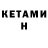 МЕТАДОН methadone lia_krmv