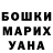 МАРИХУАНА Bruce Banner Whitishly