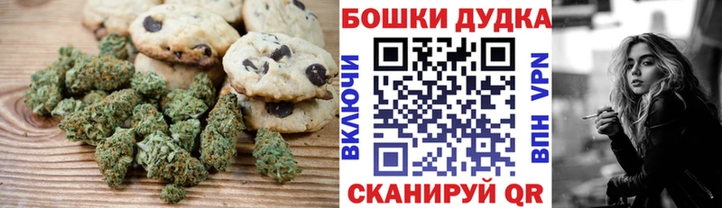 Canna-Cookies марихуана  дарк нет состав  Кызыл  купить закладку 