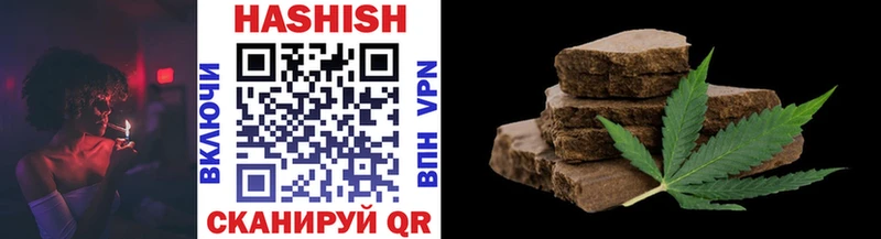 ГАШИШ 40% ТГК  купить  цена  ссылка на мегу зеркало  Кызыл 