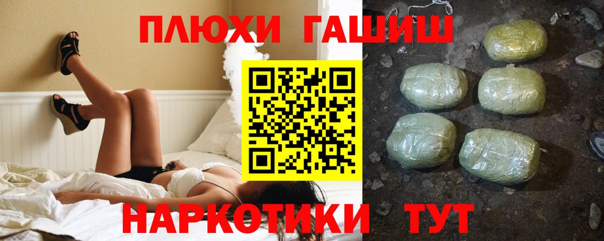 Гашиш Изолятор Кызыл