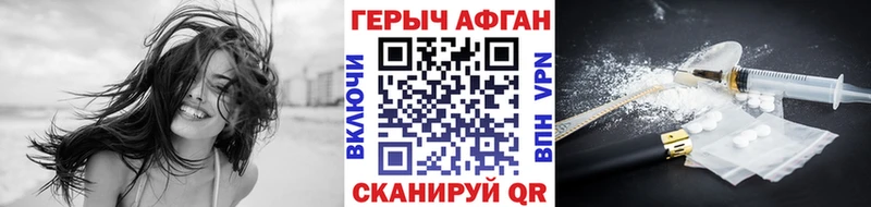 цена   Кызыл  ссылка на мегу маркетплейс  Героин афганец 