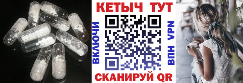 Кетамин ketamine  Кызыл 