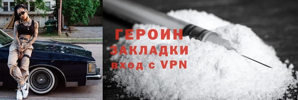 гашик Абинск