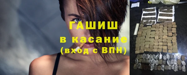 гашик Абинск