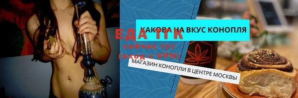 MDMA Premium VHQ Абаза