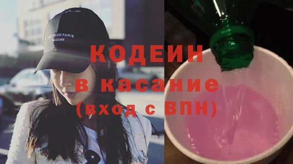 гашик Абинск