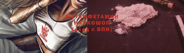 гидропоника Абдулино