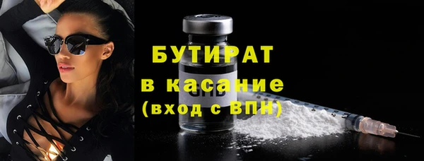 MDMA Premium VHQ Абаза