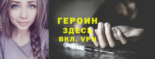 MDMA Premium VHQ Абаза