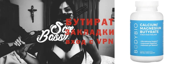 MDMA Premium VHQ Абаза