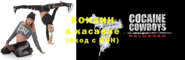MDMA Premium VHQ Абаза