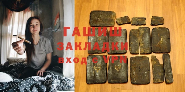 MDMA Premium VHQ Абаза
