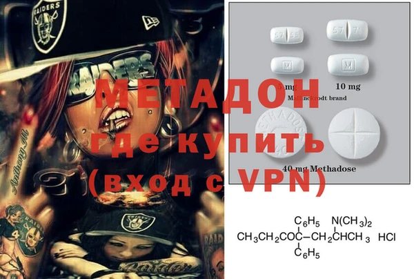 MDMA Premium VHQ Абаза