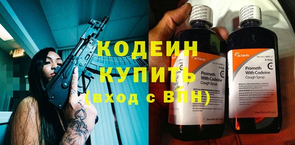 гашик Абинск