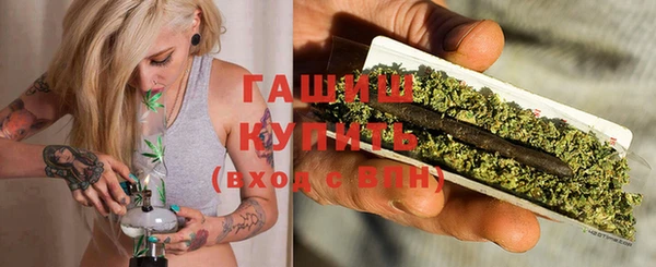 гидропоника Абдулино