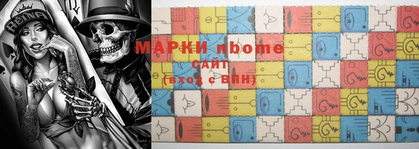 гашик Абинск