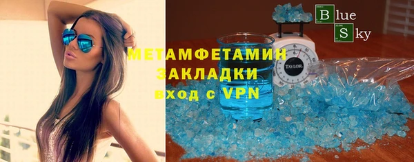 гидропоника Абдулино