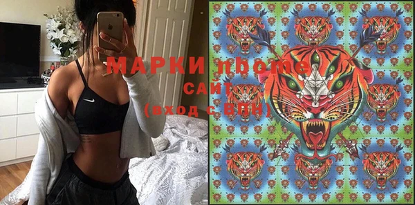 MDMA Premium VHQ Абаза