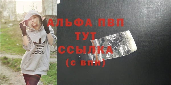 гашик Абинск