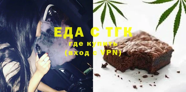 MDMA Premium VHQ Абаза