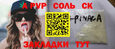 a pvp Конаково