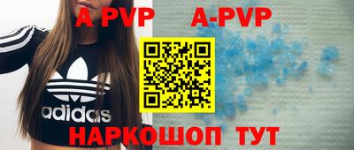 мефедрон мука Комсомольск-на-Амуре