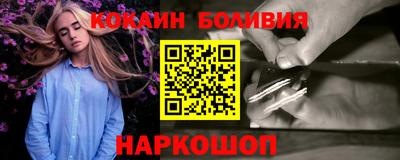 мефедрон мука Комсомольск-на-Амуре
