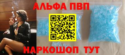 мефедрон мука Комсомольск-на-Амуре