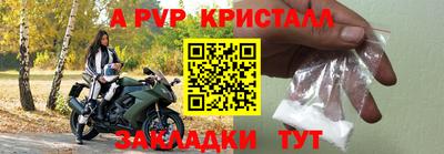 мефедрон мука Комсомольск-на-Амуре