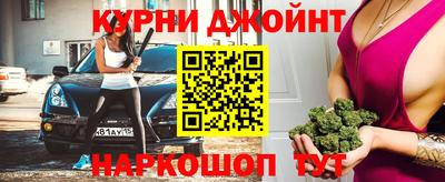 мефедрон мука Комсомольск-на-Амуре