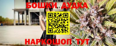 мефедрон мука Комсомольск-на-Амуре