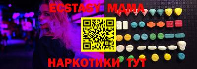 ECSTASY Коммунар