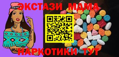 мефедрон мука Комсомольск-на-Амуре