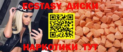 мефедрон мука Комсомольск-на-Амуре