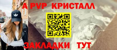 мефедрон мука Комсомольск-на-Амуре
