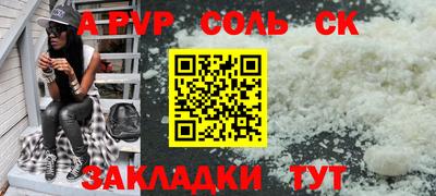 a pvp Конаково