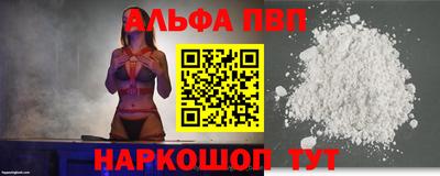 мефедрон мука Комсомольск-на-Амуре