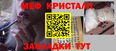 мефедрон мука Комсомольск-на-Амуре