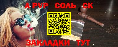мефедрон мука Комсомольск-на-Амуре