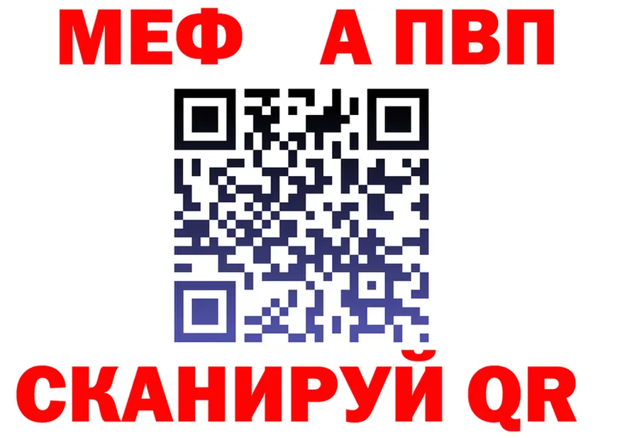 A PVP СК ссылки площадка МЕГА Кызыл