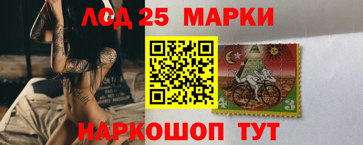 Кызыл  ЛСД экстази кислота  Вход с VPN  LSD-25 экстази ecstasy 