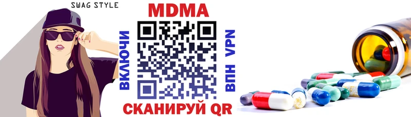 наркошоп  mega ТОР  MDMA crystal  Кызыл 