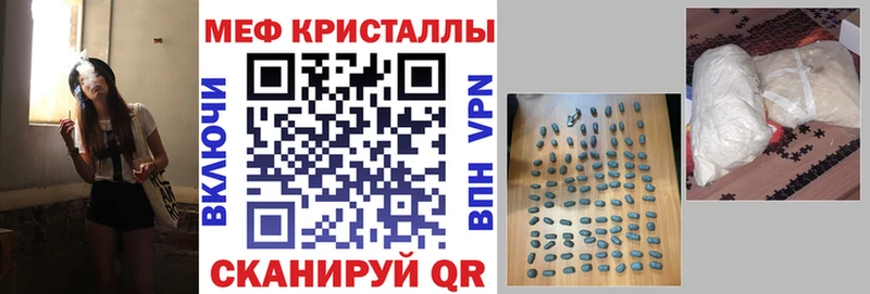 даркнет формула  кракен маркетплейс  Кызыл  Меф мяу мяу 