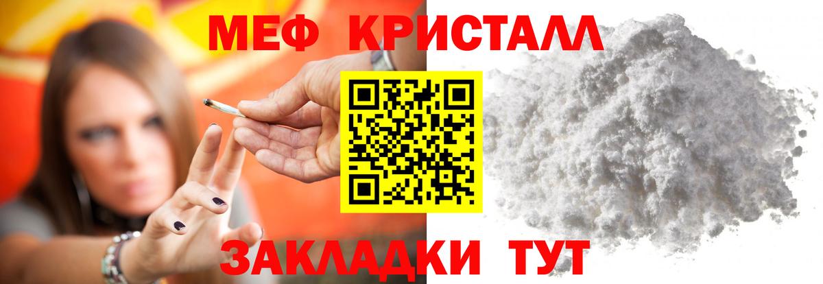 МЕФ Кызыл