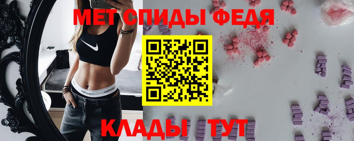 МЕТАМФЕТАМИН Декстрометамфетамин 99.9%  Вход с VPN  Кызыл  МЕТАМФЕТАМИН Декстрометамфетамин 99.9% 
