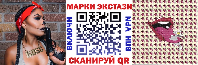 Наркотические марки 1500мкг  купить наркотик  Кызыл 