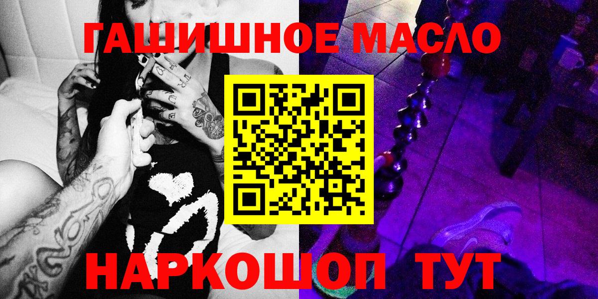 Дистиллят ТГК Wax  MEGA онион  Вход с VPN  Кызыл  ТГК вейп 